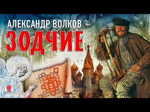 Аудиокниги валерий кухарешин слушать онлайн