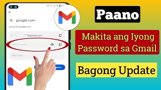 Paano Makita ang Gmail Id Password Mula sa Mobile | Tingnan ang Gmail Password Sa gmail Account