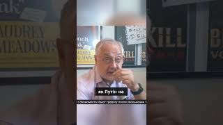 Позиція умиротворення агресора веде до нової агресії