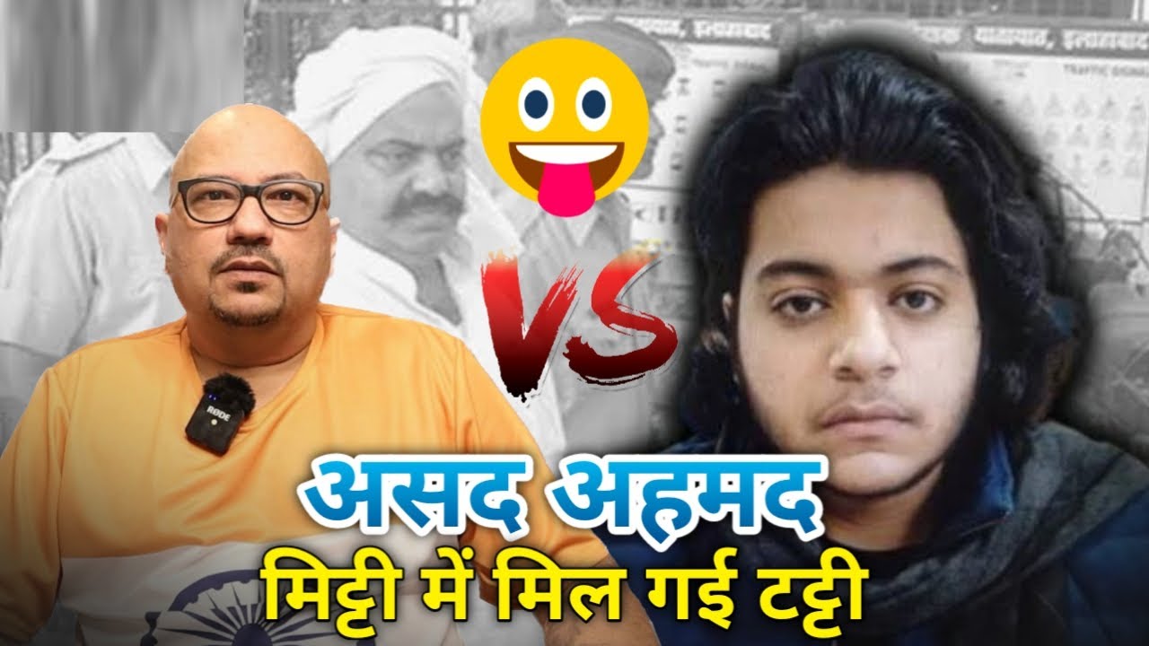 Asad Ahmed Encounter funny video - Yogi Government & UP Police