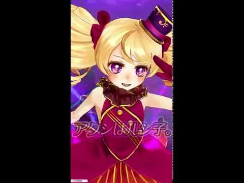 オトカドール ココ Vs 初回 ホンキの魔王ルシ子 録画台 Youtube オトカドール ココ Vs 初回 ホンキの魔王ルシ子 録画台 Youtube