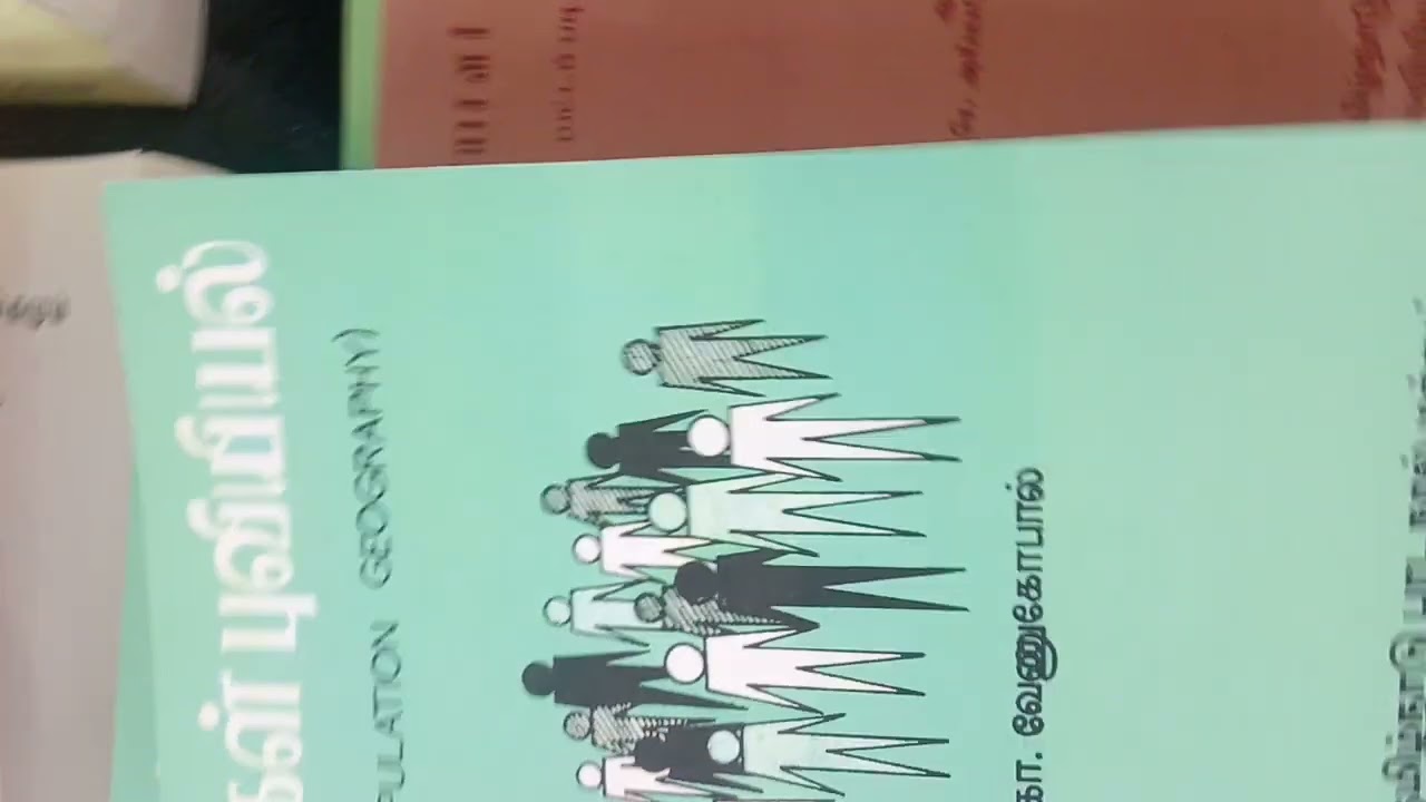 Chennai Book fair- Tamilnadu govt. prepared books for UPSC IAS/IPS exam