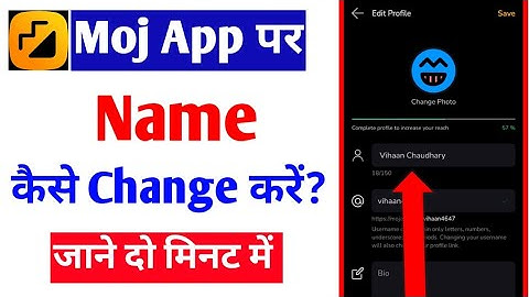 How to change name in moj app |moj app par naam kaise change kare |moj name change kaise kare