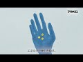 アリナミンEXプラス 「疲れと血行」篇　30秒