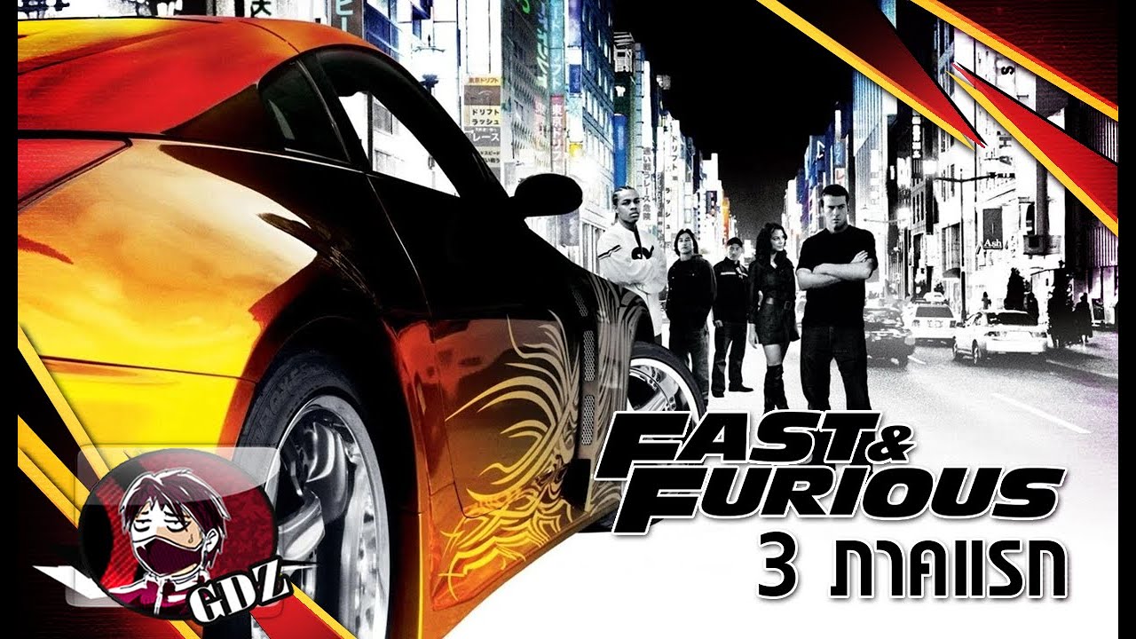 Fast and Furious 4 (2009) เร็ว…แรงทะลุนรก 4  