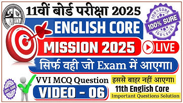 Jac 11th English Core VVI Questions & Answer || Jac Board 11th English Core VVI MCQ Questions 2025