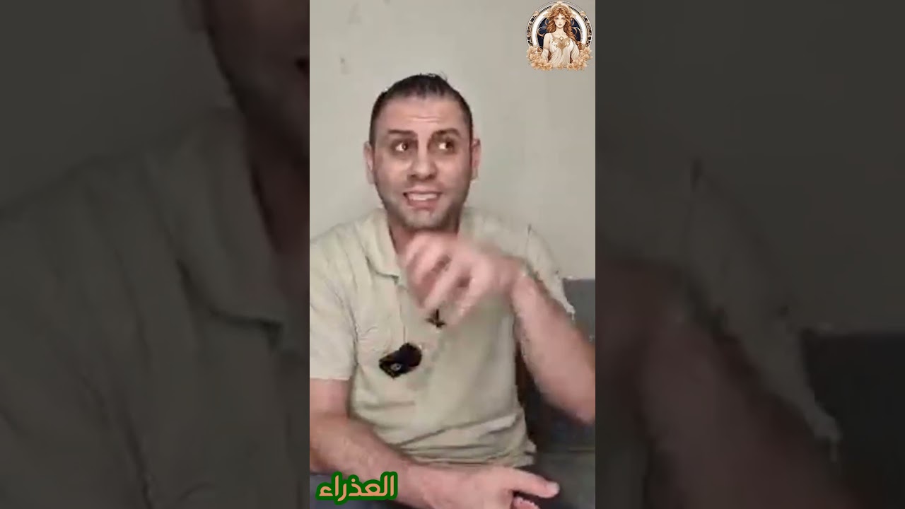 برج العذراء♍️ لل 45 يوم القادمة⏳️المقابلة_الخطيرة والاقتران_العظيم  💥