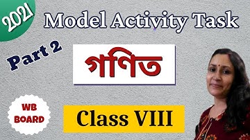 Model Activity Task Class 8 2021 Math Part 2 (উত্তর) | মডেল অ্যাক্টিভিটি টাস্ক class 8 গনিত 2021
