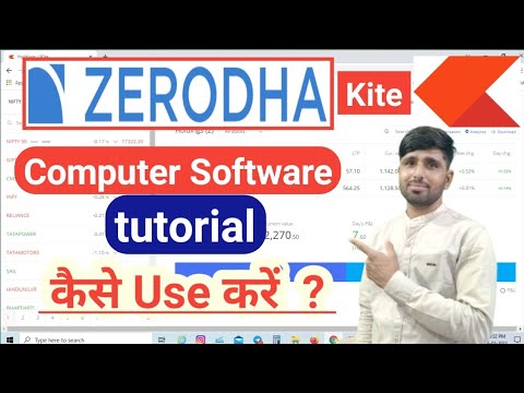 How to use zerodha in laptop | Zerodha pc trading tutorial | Zerodha computer software | zerodha