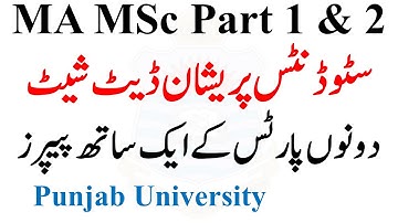 MA MSc Part 1 & 2 Annual 2022 Official Date Sheet Announced Punjab University | Pu MA MSc Date Sheet