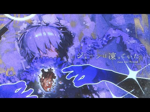いきものの魂のゆくえ Asian melancholic at first Suiseimushi -Hedonism- - YouTube