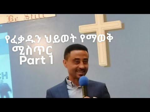 ቪዲዮ: የፈቃዱን ትክክለኛነት እንዴት ማረጋገጥ እንደሚቻል