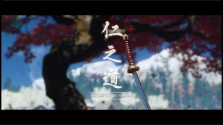 ghost of tsushima - END - ghost of tshushima