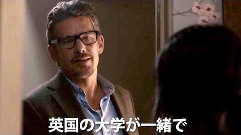 渋いメガネ姿でターゲットに近づくイーサン・ホーク／映画『リミット・オブ・アサシン』特別映像