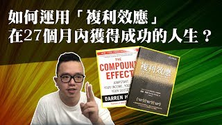 原子習慣ptt的影片 第1集 Youtube 線上影音下載 原子習慣ptt的影片 第1集 Youtube 線上影音下載