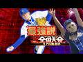 リアル軌道やろかー‼#shorts#プロスピA#シンドウ君
