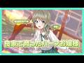 アイドルPV:小春セリーナ🍃|新作アイドルゲーム【STELLAR IDOL PROJECT】