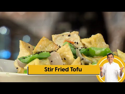 Stir Fried Tofu | स्टर फ्राइड टोफू | Tofu Recipes | Veg Stir Fry | Sanjeev Kapoor Khazana - SANJEEVKAPOORKHAZANA