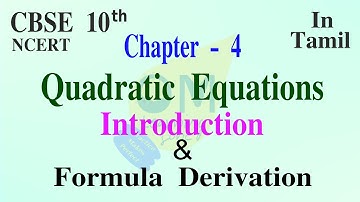 CBSE 10th Maths | Quadratic Equations | Chapter 4 | Introduction | Formula Derivation | In tamil