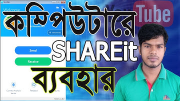 How to Share File and Video Using SHAREit on PC Windows 7, 8, 10