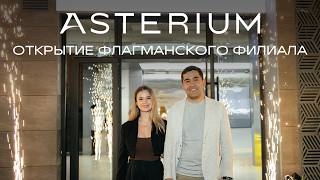 В Tashkent City открылся флагманский офис криптоэкосистемы Asterium