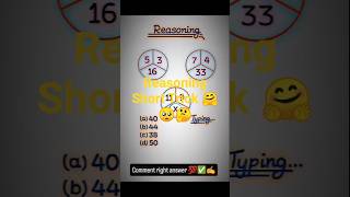 Reasoning Analogy practice /reasoning practice set 2026 /Analogy / Analogy nomber/ reasoning tricks