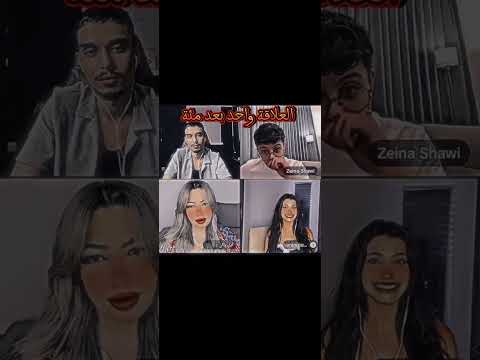ليش كلهم يحبوني فضل العوامي دويتو اكسبلور تيك توك ليل
