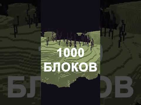 Как Получить Элитры НЕ УБИВАЯ Дракона Края в Майнкрафт #shorts