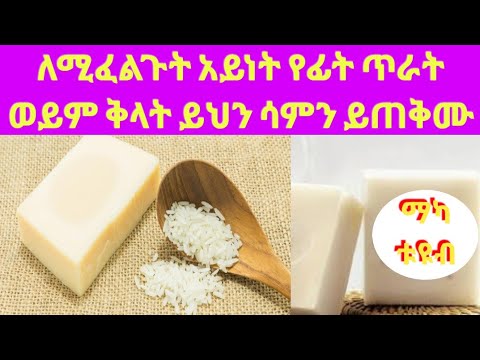 ቪዲዮ: በከፊል ጭነት ውስጥ ስንት ገመዶች እንጨት?