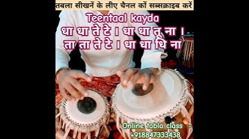 Teentaal kayda lesson ll fully tutorial ll Classical Tabla lesson ll @Ramdhinpandit108