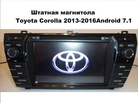 Штатная магнитола Toyota Corolla 2013-2016 Android 7.1