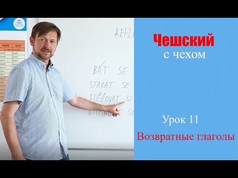 Video: 7 Skutečností, Které Bych Si Přál, Abych Věděl Před Získáním Botoxu