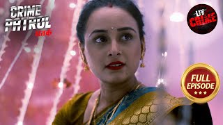 Tantra-Vidya में उलझी दो बहनों की एक कहानी | Crime Patrol Satark S2 | Full Episode