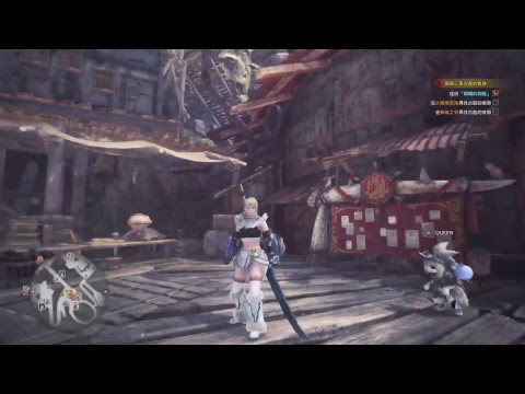 Mhw 魔物獵人世界ep31 來做第二套麒麟裝 Youtube