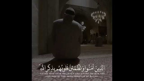 سورة الرعد ، خالد الجليل