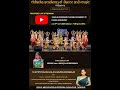 Dance recital  nattuvanga rangapravesham chilanka academy of dance and music tambaram