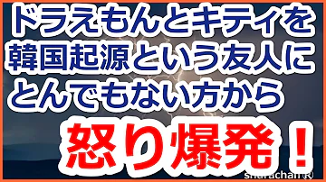 Download 韓国 ドラえもん Mp4 Mp3 Download 韓国 ドラえもん Mp4 Mp3