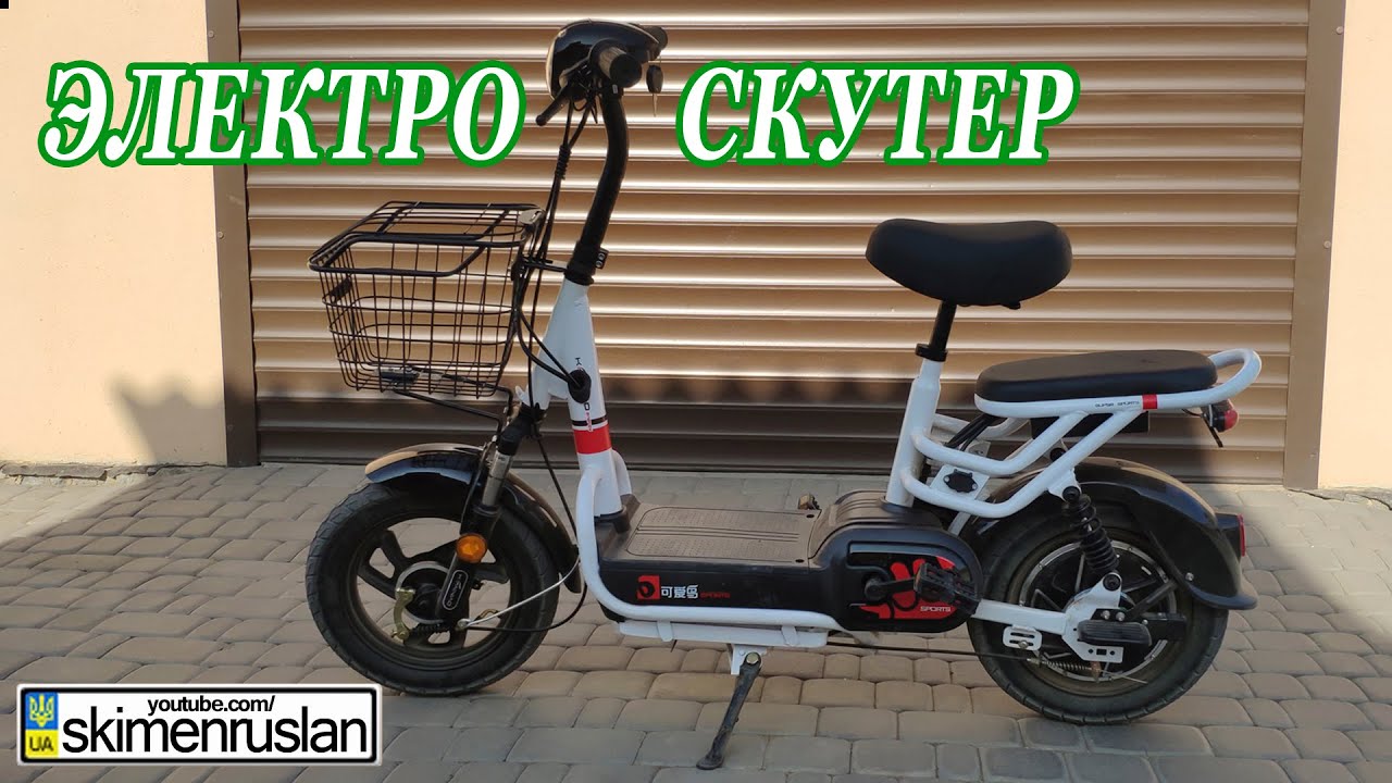 Электромобиль до 50 кг