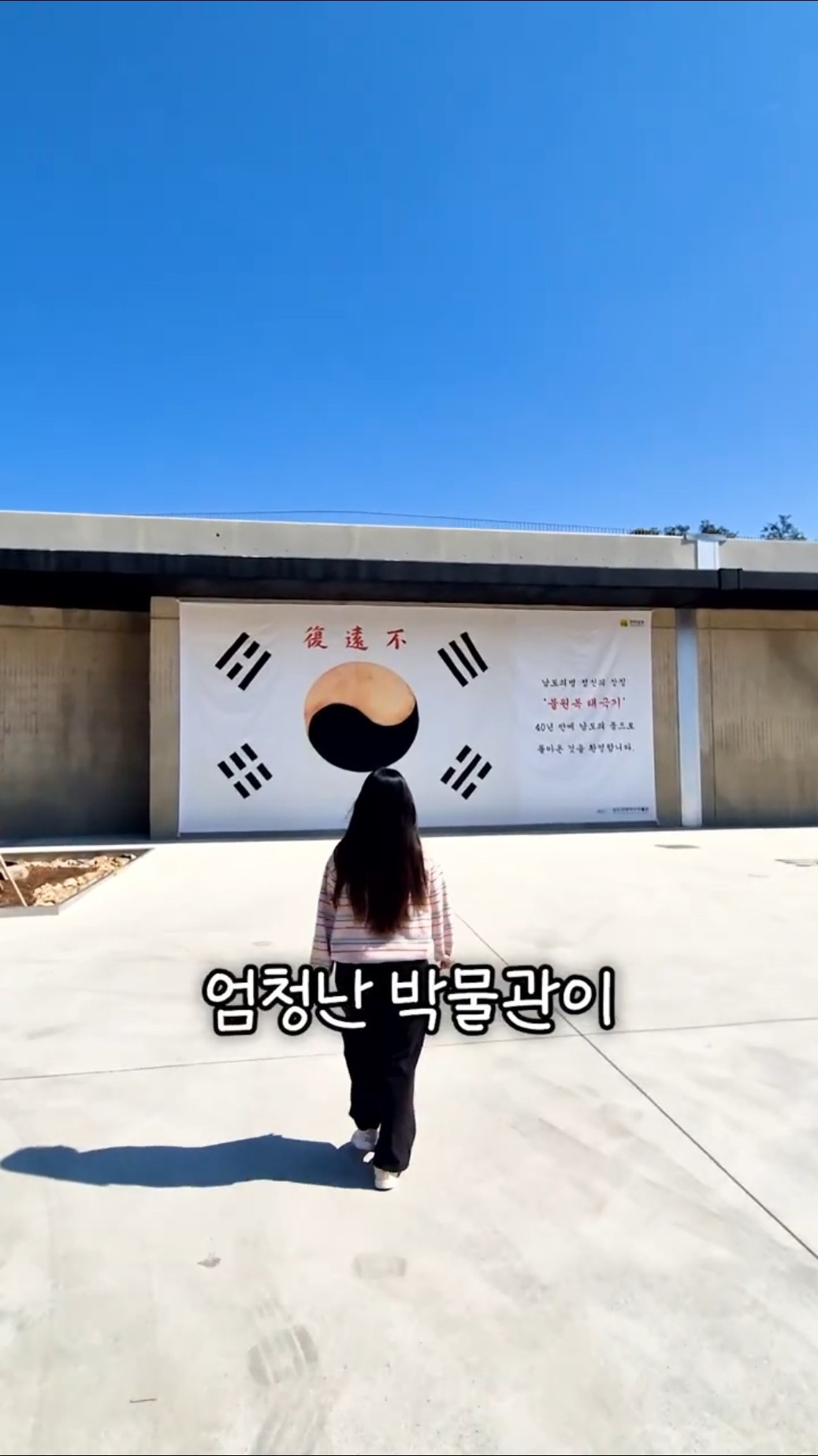 나 전남도청 공무원인데 #무하자야  썸네일