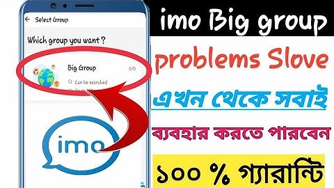 How to create imo big group imo big group option (part-2)