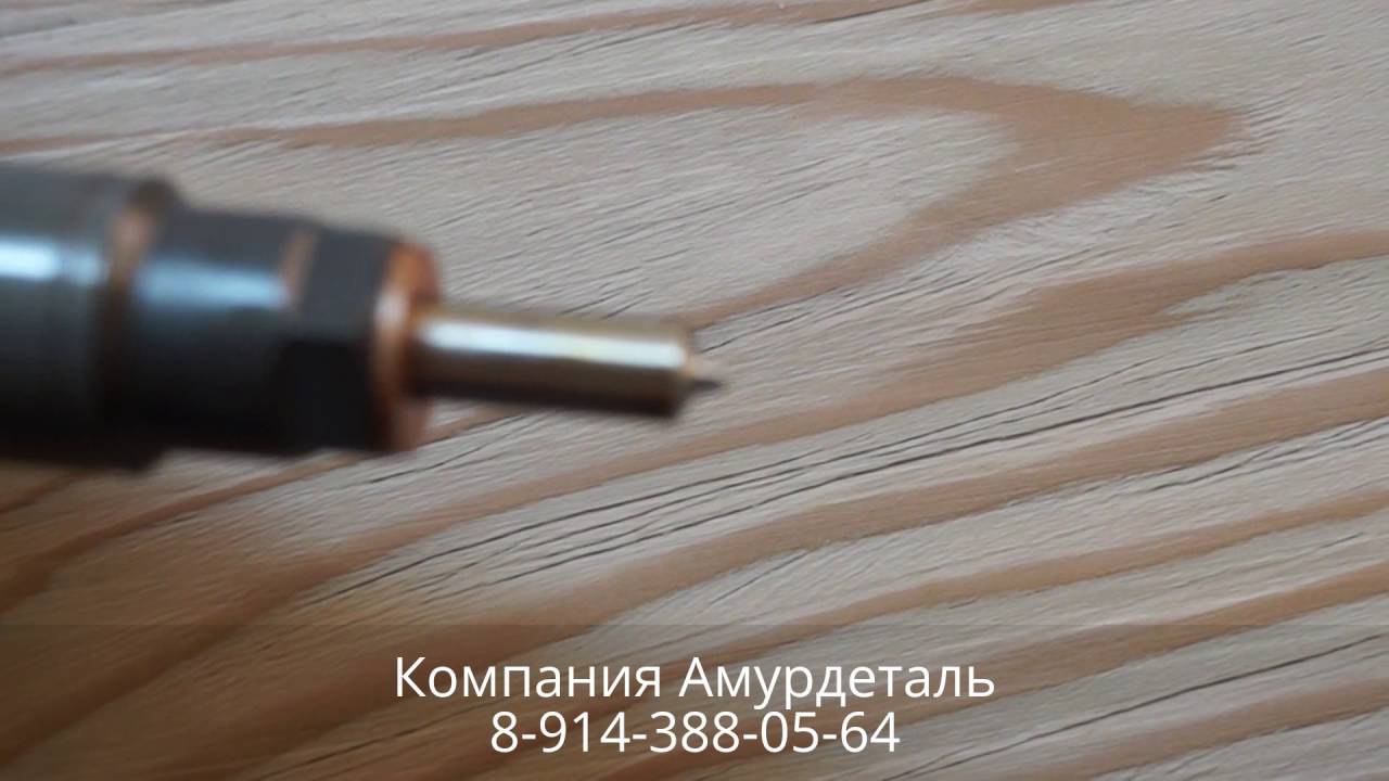 Kbel p052 форсунка
