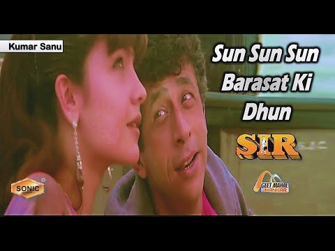 Sun Sun Sun Barasat Ki Dhun Sonic Jhankar Sir 1993 With Dolby Digital GEET MAHAL