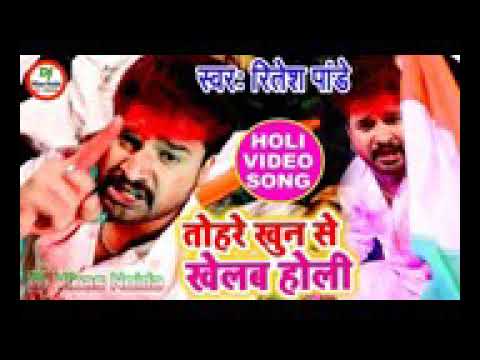 holi khelab pakistani khoon se dilip singh