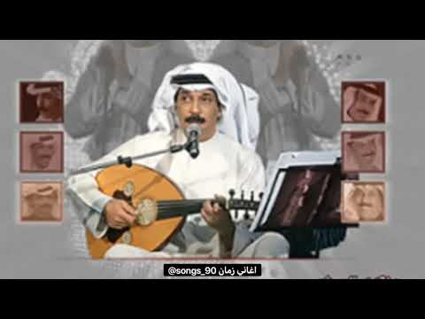 لاتلومونه عبدالله الرويشد سنة الاصدار 1997
