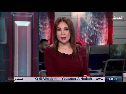 لبنان: حصر السلاح ومفاوضات أمريكية وإيرانية