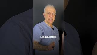 Уменьшение груди — техника на медиальной ножке // IG/TG: DR.MISTAKOPULO