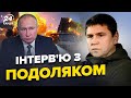 Зупинка серця ПУТІНА все міняє 100 ракет по УКРАЇНІ  Скандал з ООН 24 Канал 26 жовт 2023р