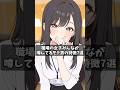 職場の女子みんなが噂してるモテ男の特徴7選 #恋愛 #恋愛心理学 #女子のホンネ