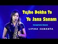 Tujhe Dekha Toh Yeh Jana Sanam Saxophone Queen Lipika Samanta Lata Kumar Sanu Bikash Studio Tujhe Dekha Toh Yeh Jana Sanam Saxophone Queen Lipika Samanta Lata Kumar Sanu Bikash Studio
