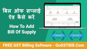 How to Add Bill Of Supply in GoGST - GOGSTBill.Com - Free GST Billing Software